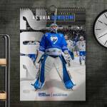 Unia Oświęcim 2026